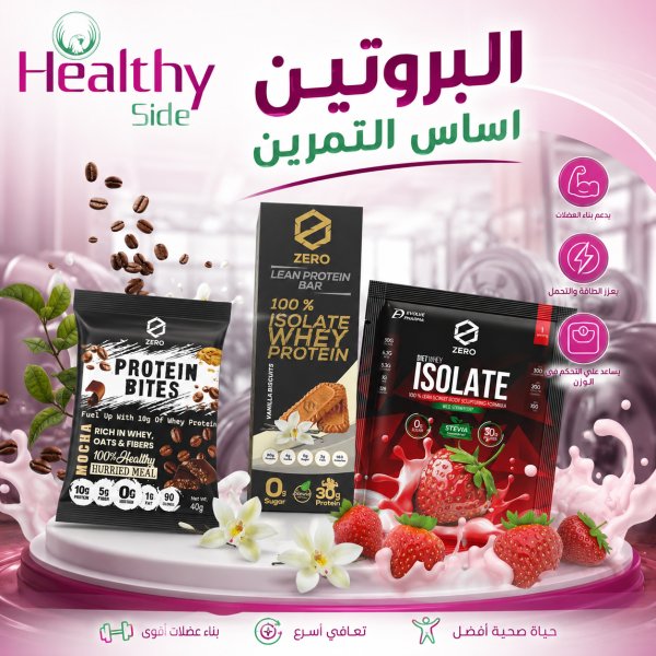 بروتين