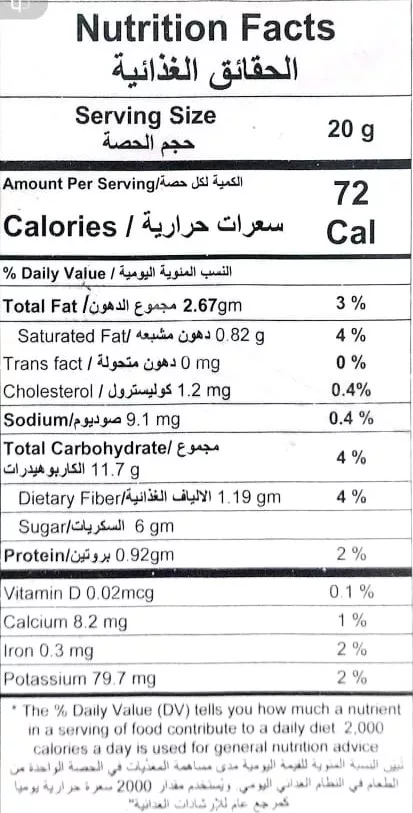 معمول تمر بالدخن 2