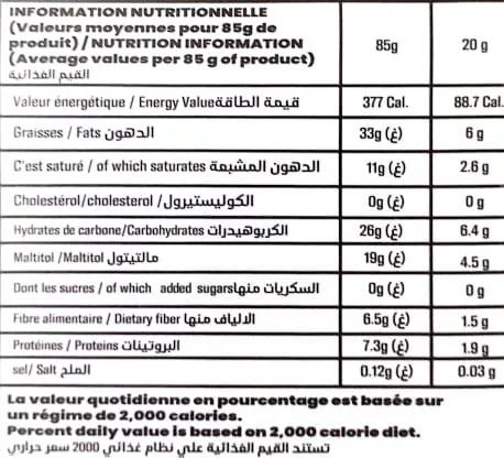 بار شيكولاته 75%بندق 2