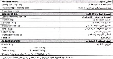 بسكويت شوفان زبيب 3