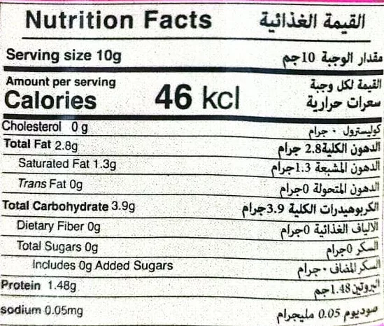 شيكولاته سبريد naso كيدز 2