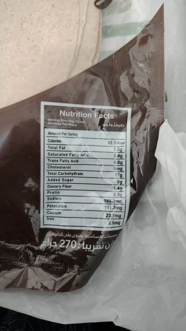 خبز اسمر بيت جدى 2