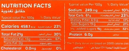 بسكويت شوفان بيمبو ساده 2