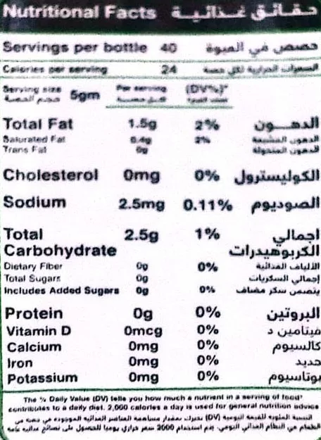 شيكولاته سبريد فيردى وايت 2