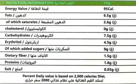 بار شيكولاته بيضاء بالفستق 2