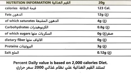 بار شيكولاته دارك ٩٩% 2