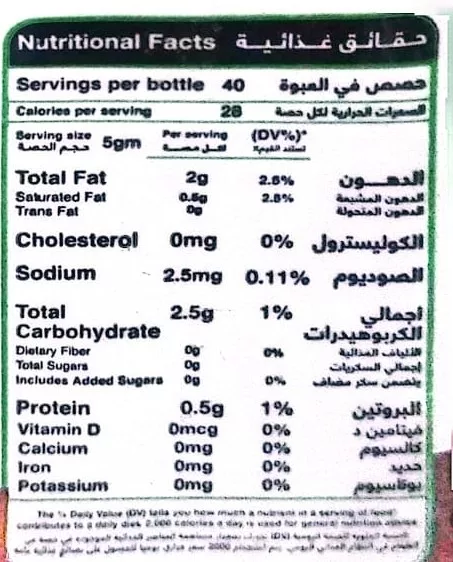 شيكولاته سبريد كيتو 2