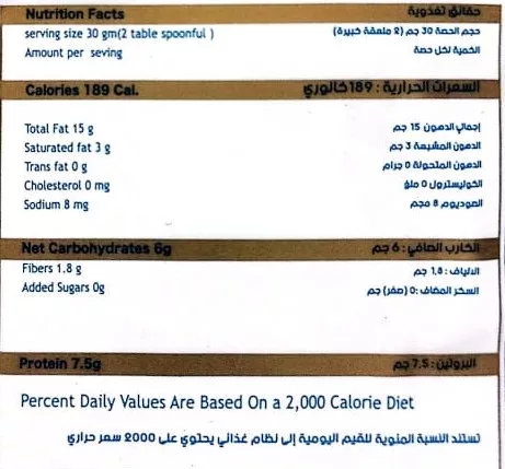 زبده فول سودانى زيرو 2