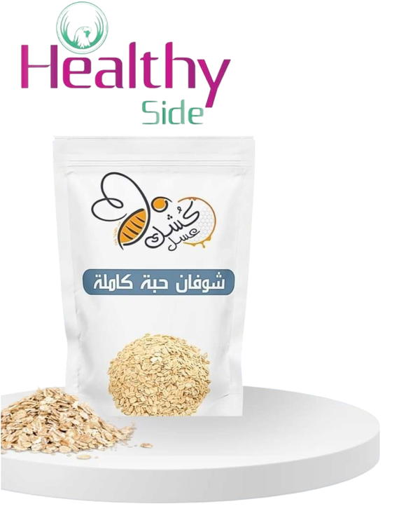 شوفان حبه كامله نص كيلو