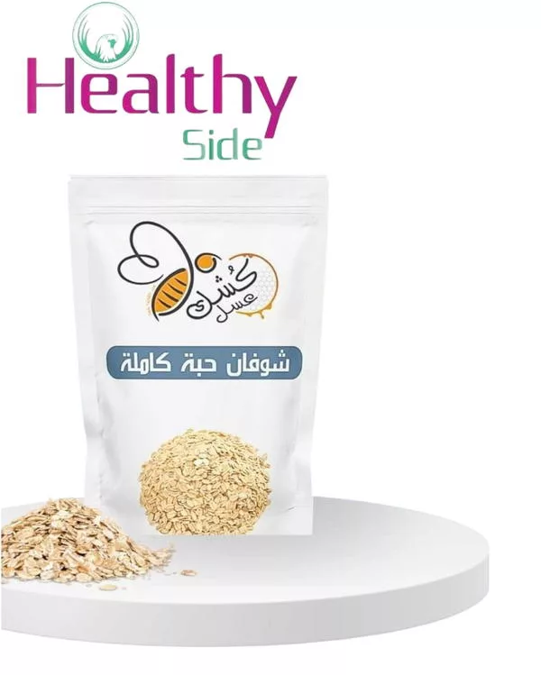 شوفان حبه كامله نص كيلو