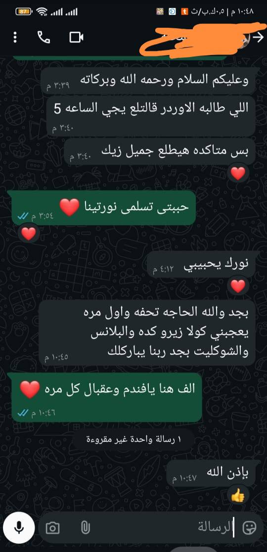 تجارب وآراء عملائنا